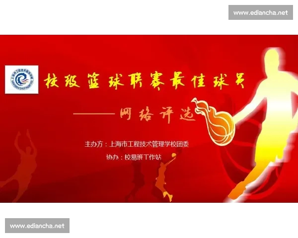 篮球赛事一站式服务APP下载开启实时赛况新体验数据分析互动社区 篮球赛事一站式服务APP下载开启实时赛况新体验数据分析互动社区