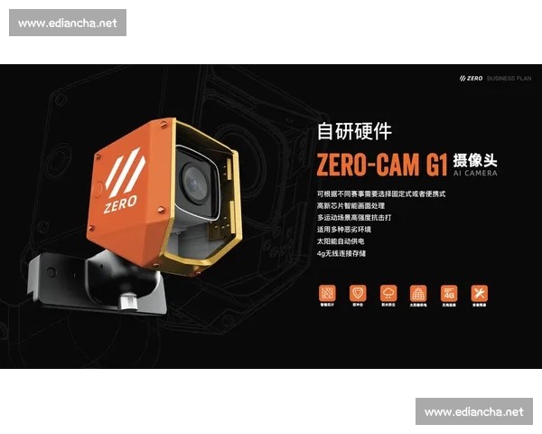 高清流畅足球赛事直播APP下载畅享全球赛事实时观看精彩体验 - 副本 (22) - 副本