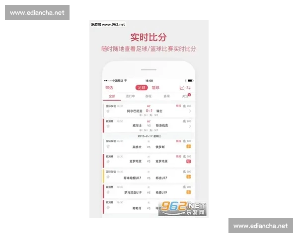 高清足球赛事直播APP下载指南畅享全球赛场精彩即时比分数据分析权威解说 - 副本 (4) - 副本 - 副本 - 副本 - 副本 - 副本 - 副本 - 副本